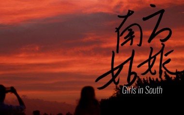 南方姑娘吉他六线谱_夏小虎_C调手指指法原版编配弹唱伴奏谱_高清六线谱