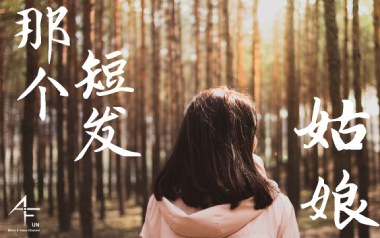那个短发姑娘吉他六线谱_杨力_G调原版编配弹唱伴奏谱_六线图片谱