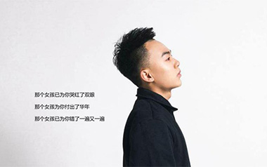 那个女孩拇指弹拨吉他六线谱_张泽熙_G调独奏谱谱_吉他拇指弹拨教程