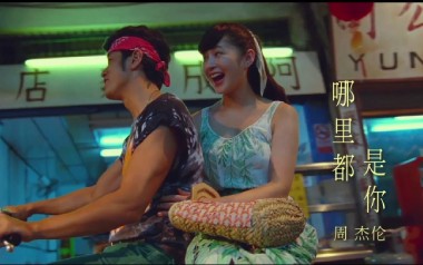 哪里都是你吉他六线谱_周杰伦_C调原版编配弹唱伴奏谱_图片谱