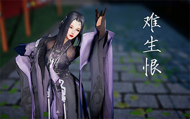 难生恨吉他六线谱_DAWN_C调手指指法原版编配弹唱伴奏谱_高清图片六线谱