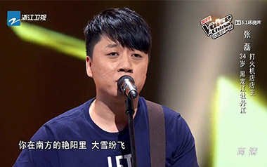 南山南吉他六线谱_张磊_C调原版编配吉他六线谱_吉他弹唱伴奏教程