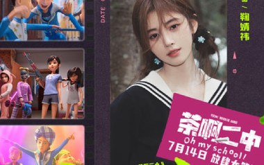 那一天吉他六线谱_鞠婧祎_C调原版编配弹唱伴奏谱_图片谱