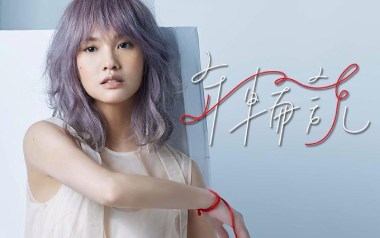 年轮说吉他六线谱_杨丞琳_C调原版编配弹唱伴奏谱_六线图片谱
