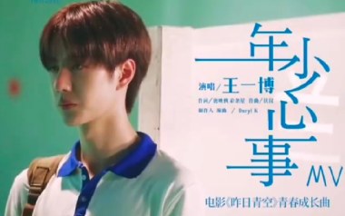 年少心事吉他六线谱_王一博_C调手指指法弹唱伴奏谱_图片谱