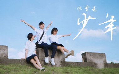 你曾是少年吉他六线谱_S.H.E_F调扫弦节奏版吉他六线谱_吉他弹唱伴奏教程