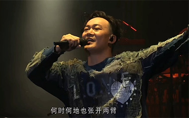 你给我听好吉他六线谱_陈奕迅_C调简单版_高清图片六线谱