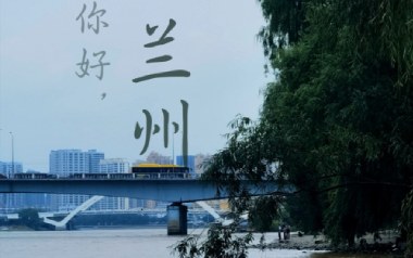 你好兰州吉他六线谱_小金先生_G调按弦原版编配弹唱伴奏谱_六线图片谱