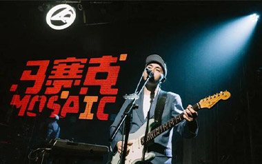 霓虹甜心吉他六线谱_马赛克乐队_G调手指指法弹唱伴奏谱_六线图片谱