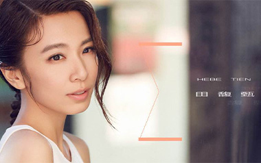 你就不要想起我吉他六线谱_田馥甄_C调手指指法_吉他图片谱