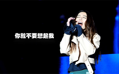 你就不要想起我吉他六线谱_田馥甄_C调简单版_高清图片六线谱