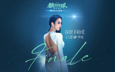 你留下的爱吉他六线谱_李玟_G调原版编配弹唱伴奏谱_高清六线谱