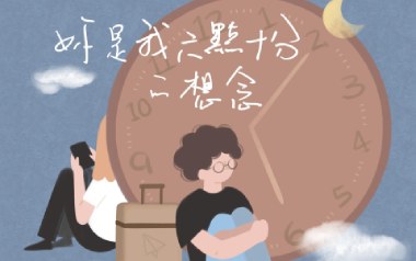 你是我六点十分的想念吉他六线谱_姜铭杨/闷猪_C调原版编配弹唱伴奏谱
