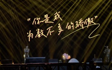 你是我为数不多的骄傲吉他六线谱_房东的猫_C调扫弦节奏版弹唱伴奏六线谱
