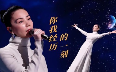 你我经历的一刻吉他六线谱_王菲_C调弹唱伴奏谱_高清图片六线谱