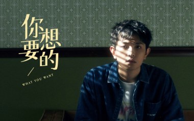 你想要的吉他六线谱_颜人中_G调原版编配弹唱伴奏谱_吉他图片谱