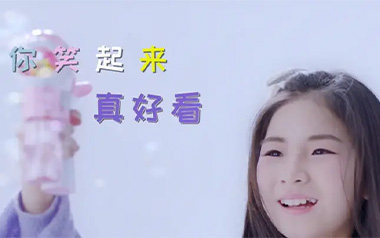 你笑起来真好看吉他六线谱_李昕融/樊桐舟/李凯稠_C调简单版六线谱