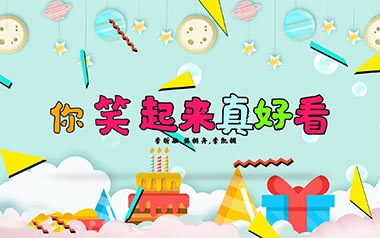 你笑起来真好看吉他六线谱_李昕融/李凯稠/樊桐舟_C调简单版弹唱伴奏谱