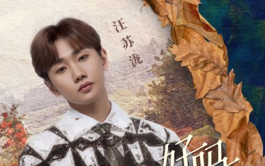 你最近好吗吉他六线谱_汪苏泷_G调原版编配弹唱伴奏谱_六线图片谱