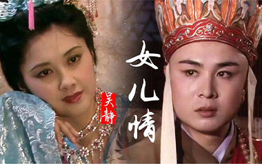 女儿情吉他六线谱_吴静_简单版吉他独奏六线谱_拇指弹拨吉他教程