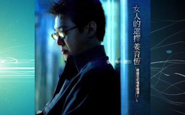 女人的选择吉他六线谱_姜育恒_C调原版编配弹唱伴奏谱_吉他图片谱