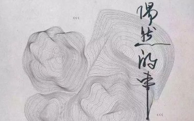 偶然的事吉他六线谱_张希_C调按弦原版编配弹唱伴奏谱_图片谱