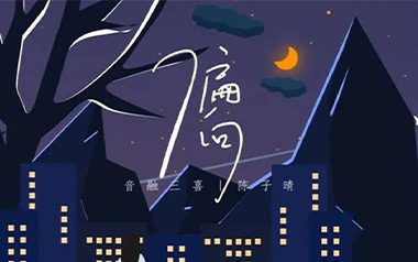偏向吉他六线谱_陈子晴_C调手指指法原版编配弹唱伴奏谱_六线图片谱