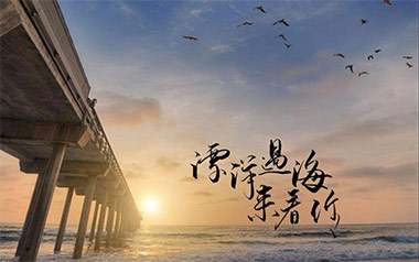 漂洋过海来看你吉他六线谱_李宗盛_C调原版编配吉他六线谱_吉他弹唱伴奏教程