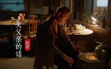 欠父亲的话吉他六线谱_赵雷_G调原版编配弹唱伴奏谱_高清六线谱