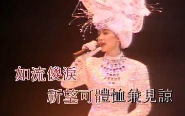 千千阙歌吉他六线谱_陈慧娴_E调手指指法弹唱伴奏谱_吉他图片谱