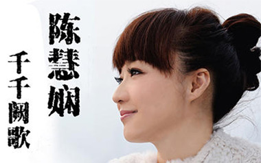 千千阙歌吉他六线谱_陈慧娴_C调原版编配弹唱伴奏谱_吉他图片谱