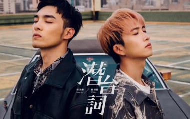 潜台词吉他六线谱_邱锋泽/黄伟晋_G调原版编配弹唱伴奏谱_图片谱