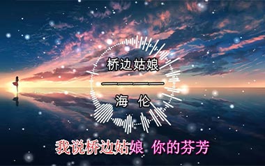 桥边姑娘拇指弹拨吉他六线谱_海伦_原版编配吉他独奏谱_吉他拇指弹拨教程
