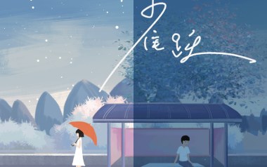 雀跃吉他六线谱_任然/小来哥_G调按弦弹唱伴奏谱_六线图片谱