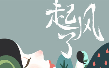 起风了吉他六线谱_买辣椒也用券_G调原版编配弹唱伴奏谱_高清图片六线谱