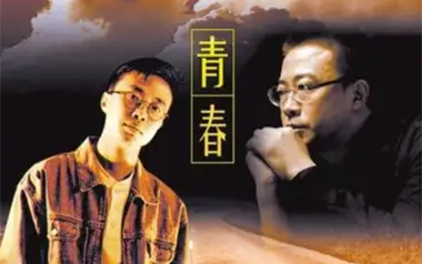 青春吉他六线谱_沈庆_G调手指指法吉他六线谱_吉他弹唱伴奏教程