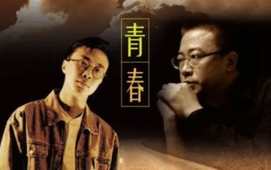 青春吉他六线谱_沈庆_G调手指指法原版编配弹唱伴奏谱_图片谱