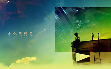 青春的颜色吉他六线谱_曾子岚_C调简单版弹唱伴奏谱_六线图片谱