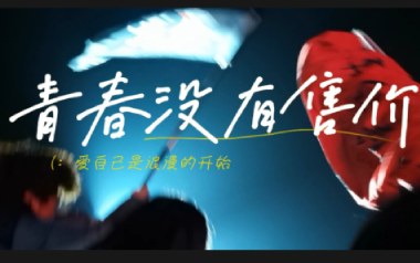 青春没有售价吉他六线谱_是可乐鸭_G调原版编配弹唱伴奏谱_六线图片谱