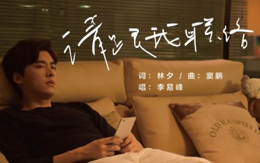 请跟我联络吉他六线谱_李易峰_G调按弦弹唱伴奏谱_六线图片谱