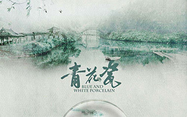青花瓷拇指弹拨吉他六线谱_周杰伦_原版编配独奏曲谱谱_吉他拇指弹拨教程