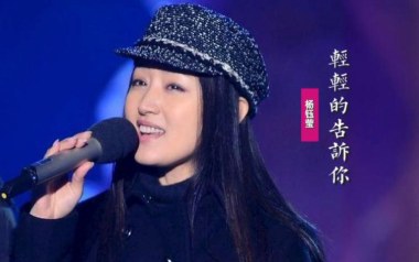 轻轻地告诉你吉他六线谱_杨钰莹_C调原版编配弹唱伴奏谱_高清六线谱
