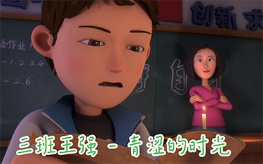 青涩的时光吉他六线谱_三班王强_G调手指指法弹唱伴奏谱_六线图片谱