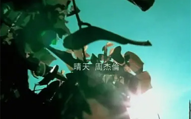 晴天吉他六线谱_周杰伦_G调简单版弹唱伴奏谱_吉他图片谱