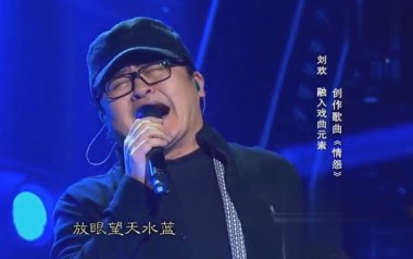 情怨吉他六线谱_刘欢_情怨G调手指指法弹唱伴奏谱_高清图片六线谱