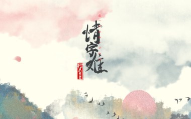 情字难吉他六线谱_糯米NOMI_C调手指指法原版编配弹唱伴奏谱_图片谱