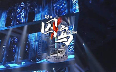 囚鸟吉他六线谱_彭羚_C调手指指法简单版_六线图片谱