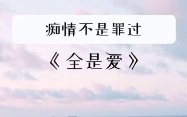 全是爱吉他六线谱_要不要买菜_G调打板简单版_高清六线谱