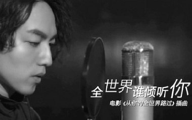 全世界谁倾听你吉他六线谱_林宥嘉_G调原版编配_图片谱