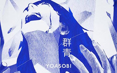 群青吉他六线谱_YOASOBI_G调原版编配弹唱伴奏谱_图片谱